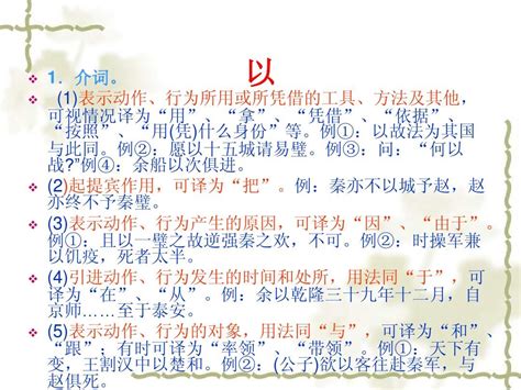 虧心事|虧心事 的意思、解釋、用法、例句